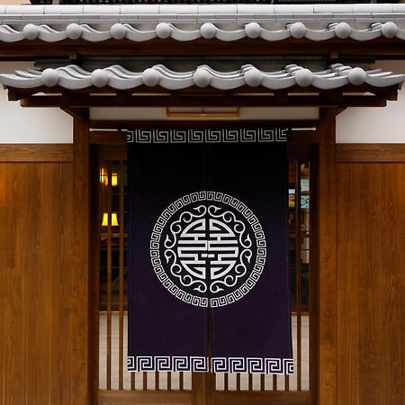 Nara Ryokan Eksteriør bilde