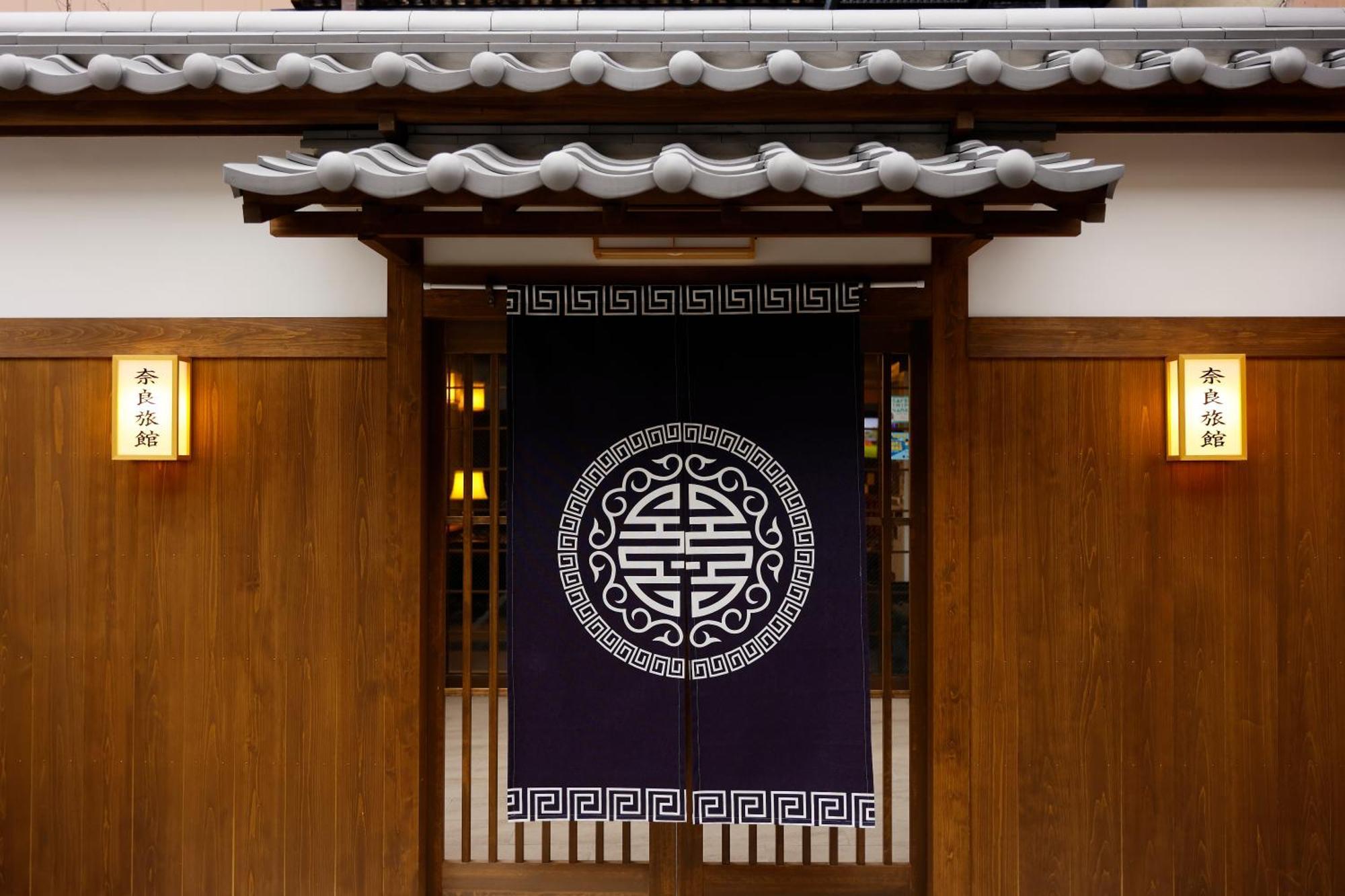 Nara Ryokan Eksteriør bilde